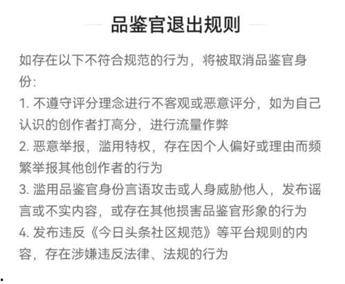 怎么去头条作者名,探寻个性与才华的交织