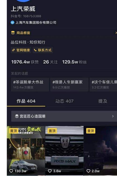 列举几个网红视频平台,盘点热门平台与现象级内容