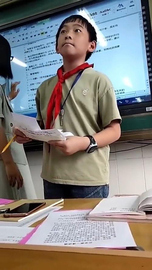 这孩子一看就是学校的料