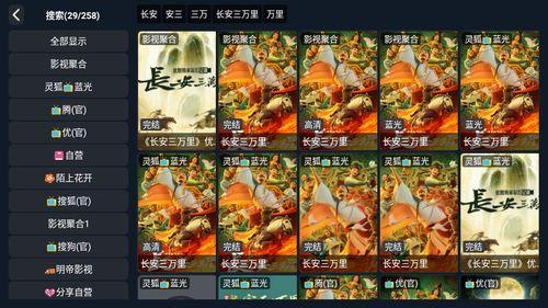 公主爆料视频大全下载免费,视频大全免费下载，独家内容抢先看