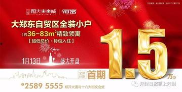 今日头条开封老字号产品,传承千年的匠心独运与时代新韵