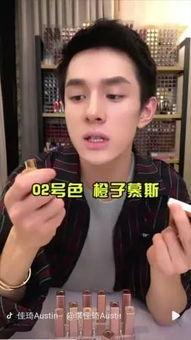 网红怎么当,揭秘成为网络红人的秘诀与技巧