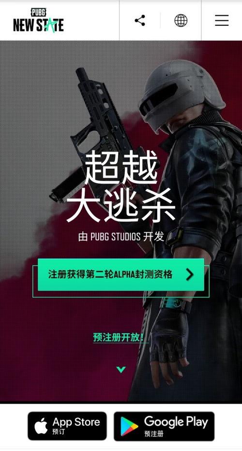 未来之役最新资讯爆料,揭秘最新战况与战略布局