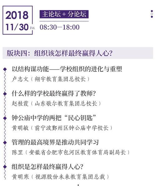 我在头条学知识,解锁生活智慧，提升自我成长