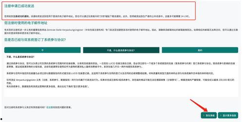 今日头条换类目好吗吗,探索新领域，开启内容创作新篇章