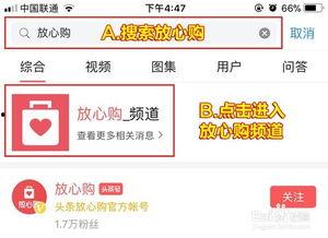 头条抽奖买东西的技巧,头条抽奖购物攻略揭秘