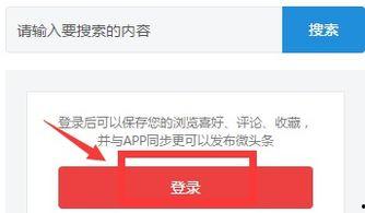用头条怎么发图文作品,如何利用今日头条发布图文作品