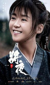 网红郑雨燕说了什么,真实与虚幻的交织