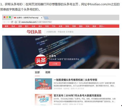 头条如何吸引评论员,如何巧妙吸引评论员热议