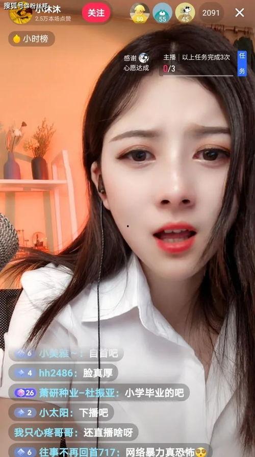 麻城直播女网红是谁,她是如何成为网红的？