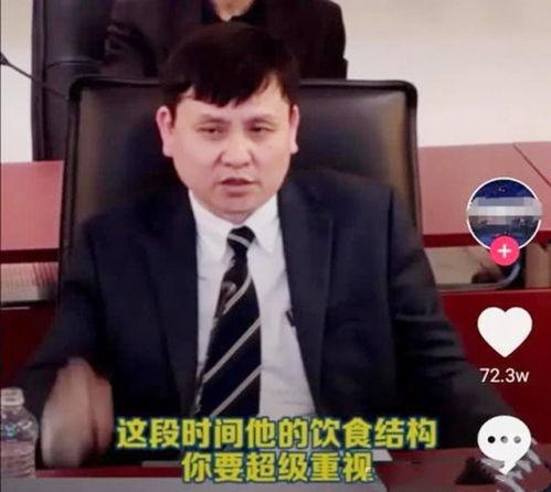 头条小视频张文宏,张文宏谈疫情防控与未来健康挑战