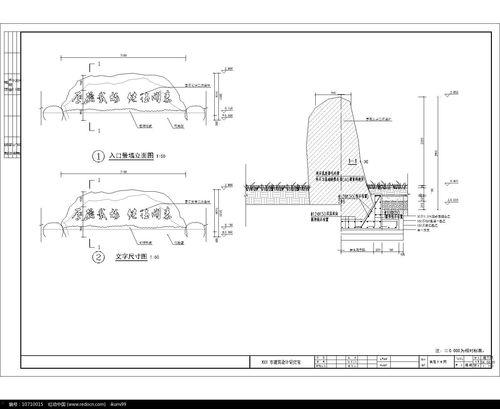 采石场入料口图纸怎么看,结构布局与功能概述