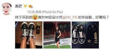 vans明星同款女鞋,Vans明星同款女鞋，引领时尚风尚