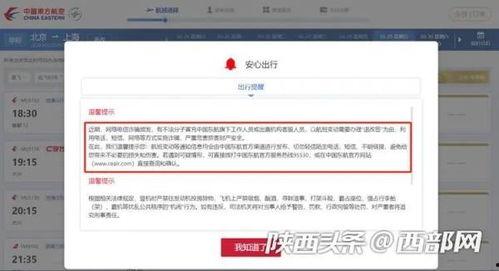 头条商品可以退吗怎么退,轻松了解退货流程
