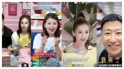 众明星直播间吃瓜,瓜田李下，娱乐圈风云再起