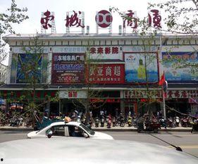 集安网红店,探寻城市美食新地标