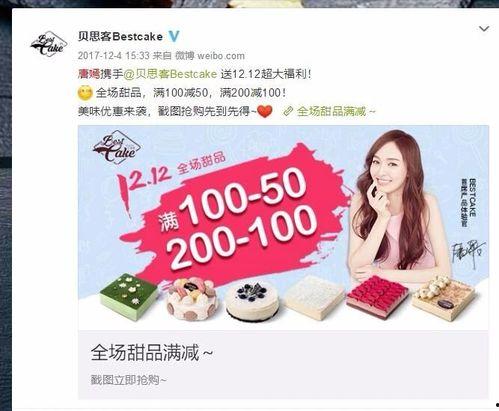 网红明星品牌代言邀请,网红明星代言盛宴