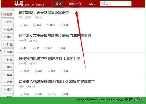 头条账号文章怎么删除啊,头条账号文章删除指南