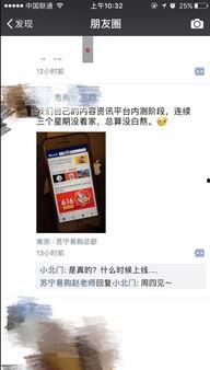 头条怎么更新我的位置,轻松更新您的位置信息