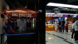 明星时代影院在哪,繁华都市中的光影乐园