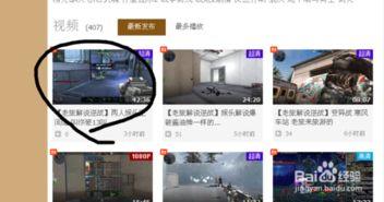 头条视频为何要置顶评论,为何这些评论能脱颖而出？