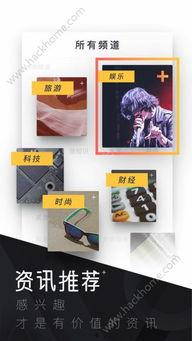 uc头条人物,他们如何引领潮流，塑造时代