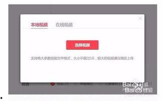 头条我发的视频怎么找,视频背后的精彩故事