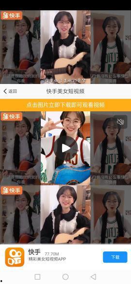 快手网红戴眼镜的女人,快手网红戴眼镜的独特魅力