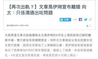 保姆爆料文章大全最新,揭秘家政行业背后的惊人真相