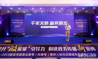 宜宾上江北今日头条,今日头条聚焦城市发展新篇章