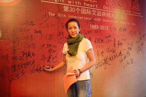 明星志愿 马智文