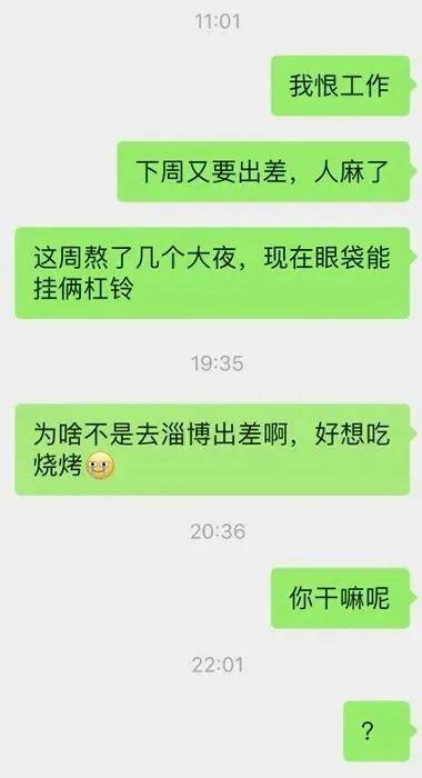 头条怎么找我的好友聊天