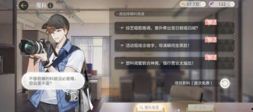 绝对演绎怎么看爆黑料