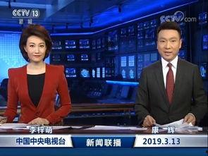 最新主持人爆料视频大全