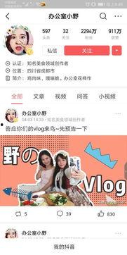 办公室头条号,揭秘职场生存法则，助你职场晋升无忧