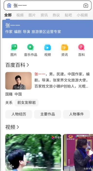 明星关系搜索,揭秘娱乐圈错综复杂的亲情关系