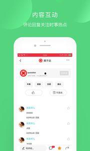 进入头条的圈子怎么找人,揭秘如何打造精彩人生