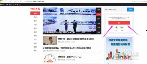 头条里老师如何赚钱,头条老师如何巧妙实现财富增长