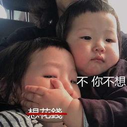 小孩吃瓜表情啥意思,解码小孩吃瓜的欢乐表情