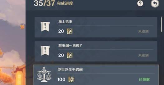 原神爆料新闻在哪看啊视频,揭秘官方新闻发布平台及视频内容概览