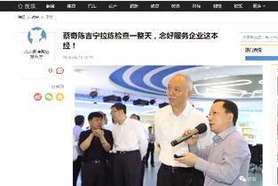 北京央视新闻今日头条,聚焦首都最新动态，解码城市脉搏