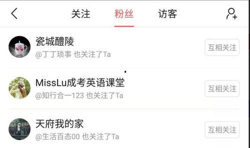 怎么把评论发成微头条