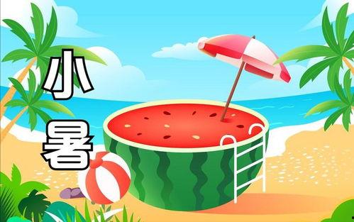 吃瓜捉虫过小暑故事,一场趣味盎然的夏日奇遇