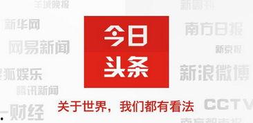 今日头条的祈祷师,祈祷师生，共筑和谐校园