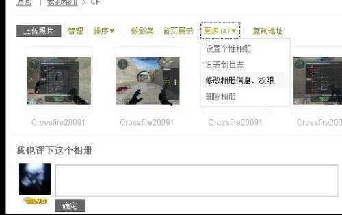 如何让相册访问头条,让相册内容与头条无缝对接