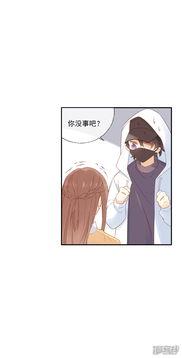 和明星恋爱的漫画