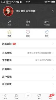 头条发别人的视频,热门视频背后的故事，带你走进创作者的世界