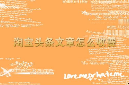 我要上头条原创诗歌文案,头条独占风骚——揭秘我要上头条原创诗歌背后的故事