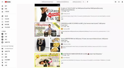 在家学做网红推广