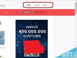 浩瀚在今日头条视频,揭秘宇宙奥秘，探索未知世界